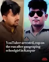 Retired Cop Arrested For Allegedly Raping Minor In Kanpur: Police